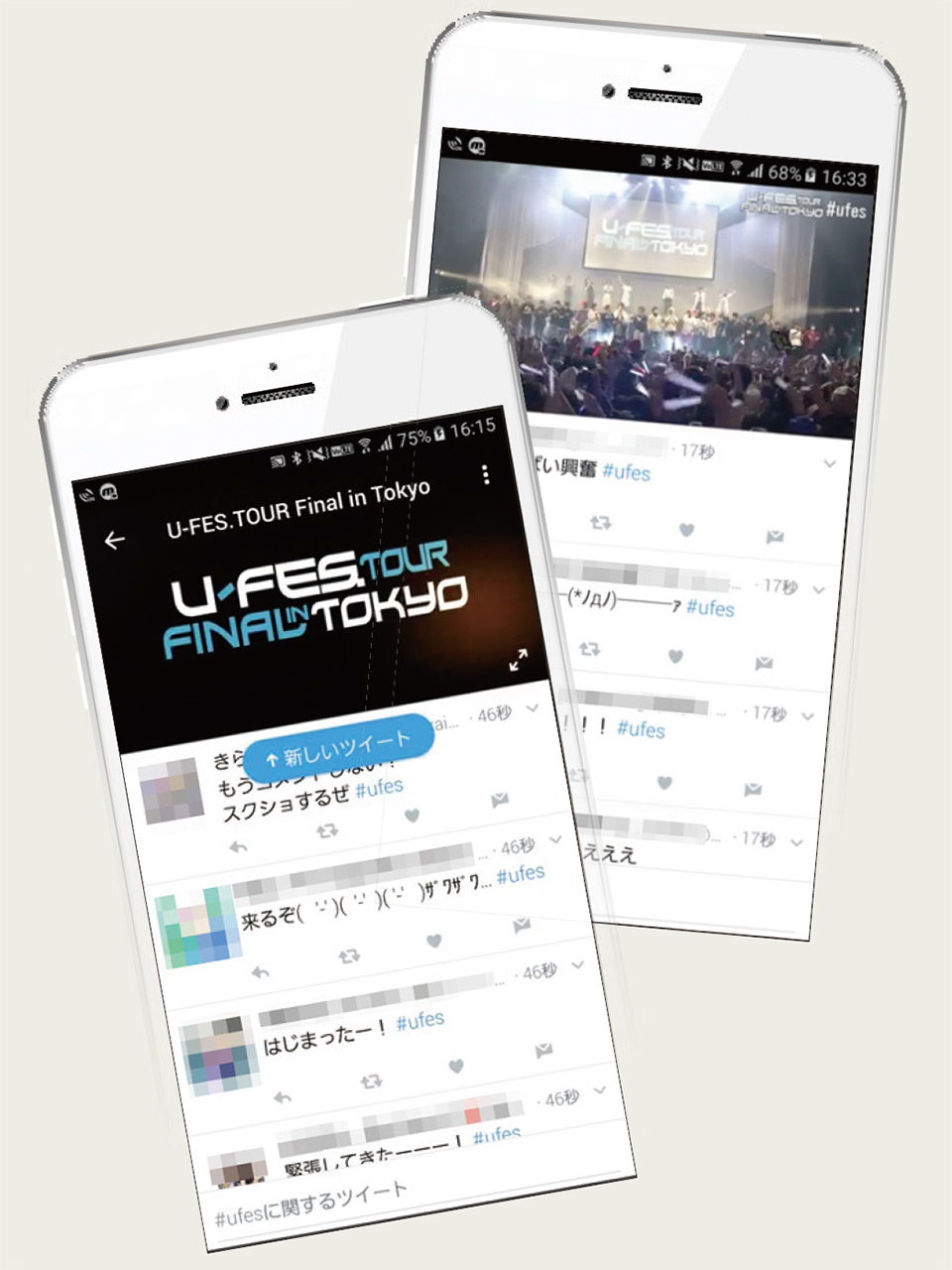 UUUMのイベント「U-FES.TOUR Final in Tokyo」をTwitter上でライブ配信