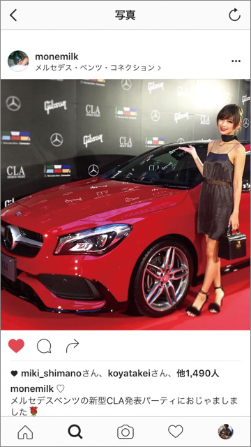 Instagram上のインフルエンサーを新型車発表会へ招待した、メルセデス・ベンツの事例