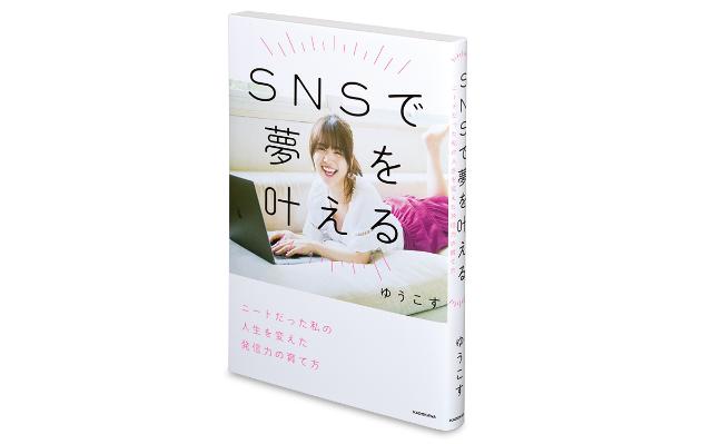 投稿が消えるsns が人気に インスタやsnowが代表例 日経クロストレンド
