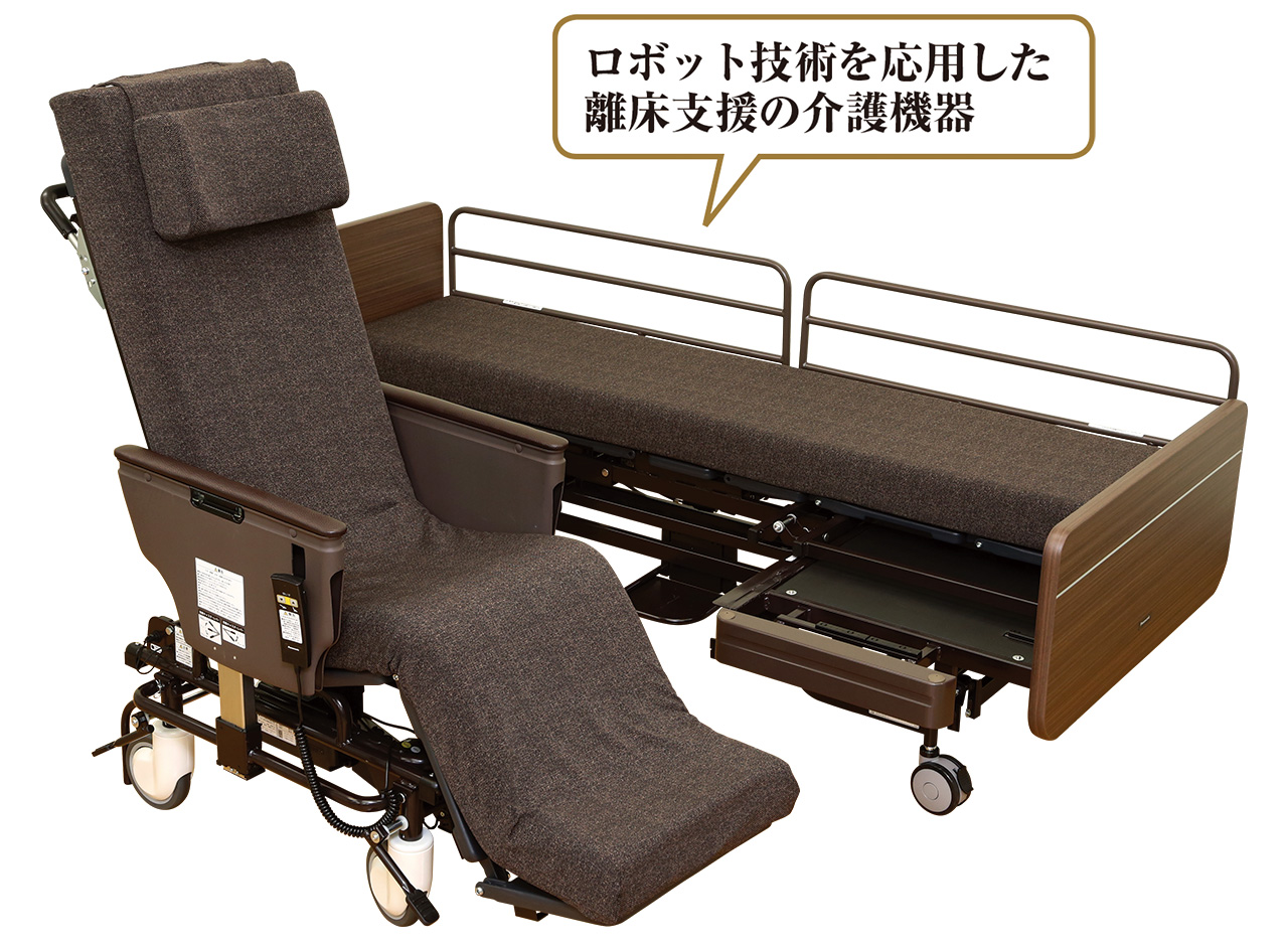 パナソニック、ベッドが分離して車椅子に 介護者の負担も削減：日経