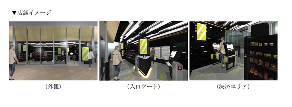 TOUCH TO GO、高輪ゲートウェイ駅に無人AI決済店舗を開業