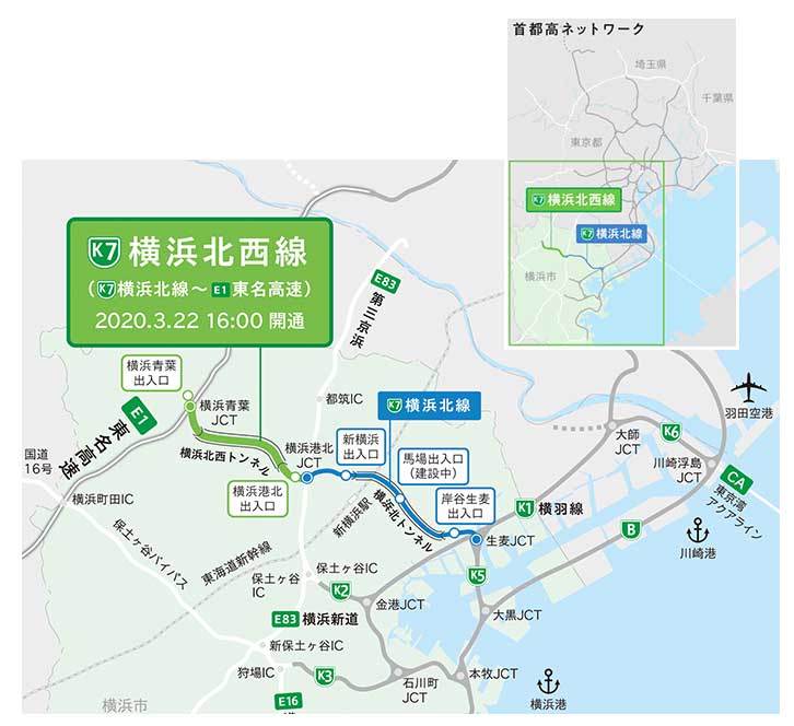 首都高の新線「横浜北西線」が開通