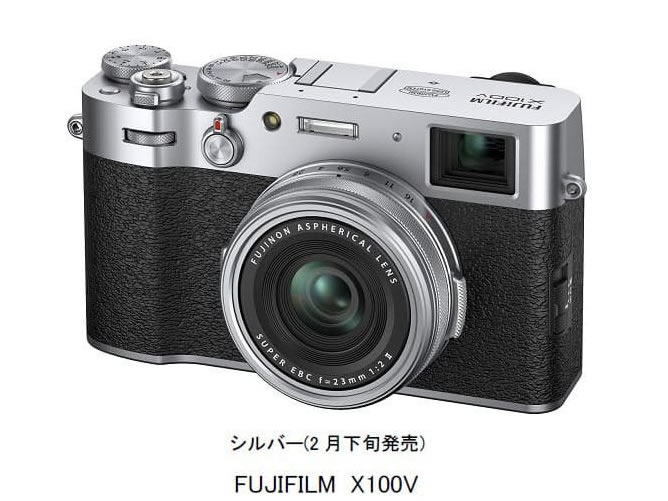 富士フイルム、高級コンパクトデジカメ「FUJIFILM X100V」を発売