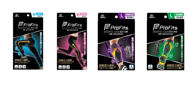 ピップ、「プロ・フィッツスポーツテックタイツ」新発売