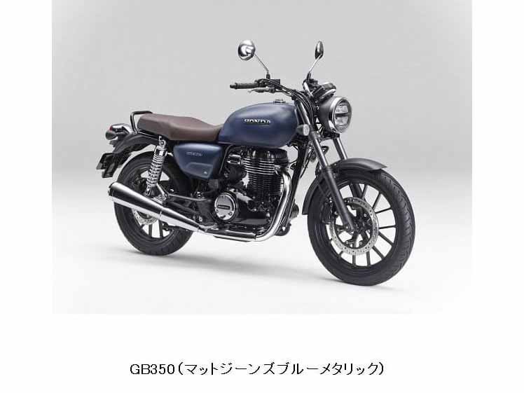 ホンダ、新型ロードスポーツモデル「GB350」を発売