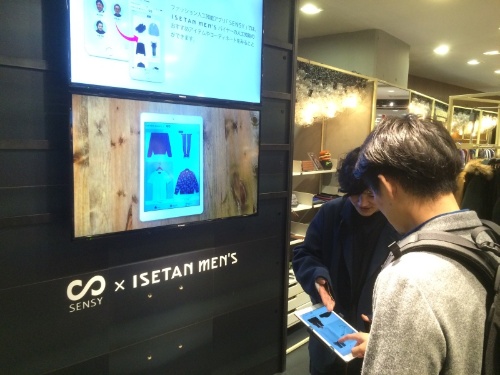 昨年11月25日～12月31日に伊勢丹新宿本店メンズ館で実施した、人工知能アプリを活用した接客。好みの商品に応じた、コーディネートを薦める