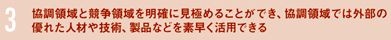 AI経営における7つのポイントより