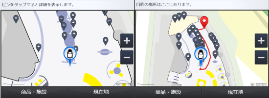 タッチパネルに表示される案内画面のイメージ