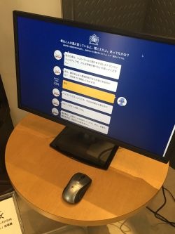 変なレストランをAIで案内するロボット(左)と、その案内内容を表示する画面(右)