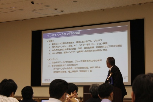 Fintech専門組織を説明するみずほフィナンシャルグループの岡部俊胤・執行役副社長