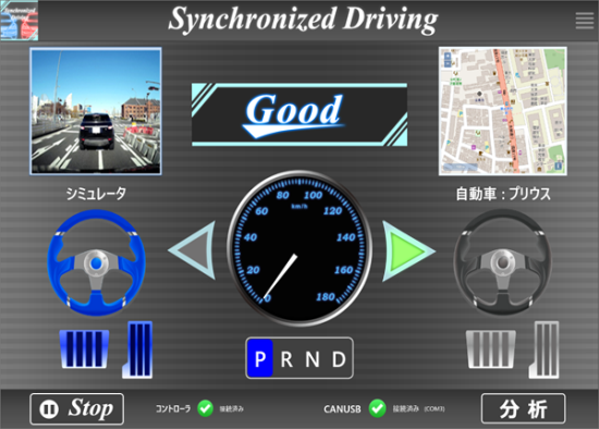 自動車教習所向けの運転学習アプリの画面