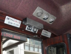 乗降口に赤外線のセンサーを設置して乗車人数を把握できるようにした
