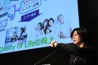 ヤフースマートデバイス戦略室スマートデバイス開発本部Yahoo!ヘルスケアサービスマネージャーの阿南愛氏