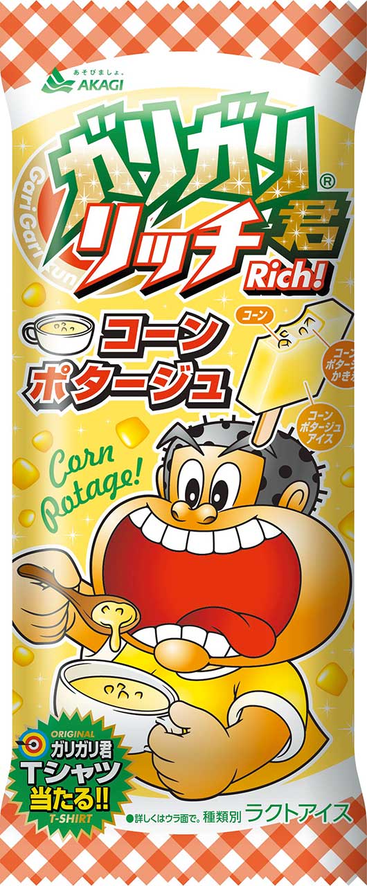 クラッシュギャルズ　のぼり　赤城乳業コラボ　旗 G〕のぼり旗 焼き鳥一本100円-税込 No.SNB-5639【受注生産☆2
