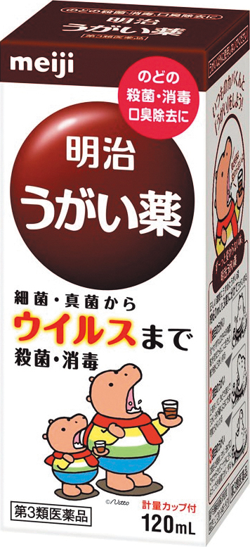 明治に学ぶ、ある日突然、ブランド名が使えなくなったら？：日経クロストレンド