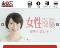 特報 スカパー 今夏にコールセンター支援参入 Ai活用に勝機 日経クロストレンド