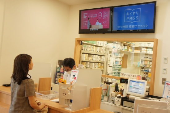 デジタルサイネージで情報を発信するアイセイ薬局の店舗