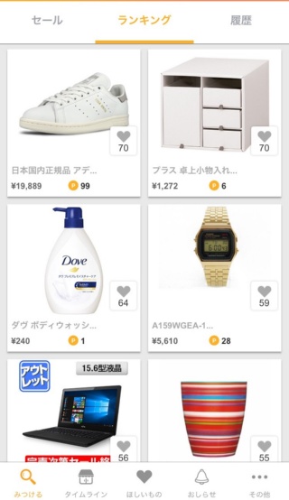 再訪問者数がブラウザーの2倍というアプリ