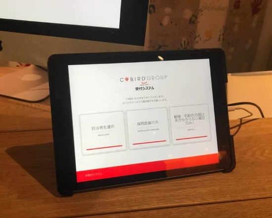 ACALLは、提供開始1年半で、トレンドマイクロや近畿大学など導入企業が530社に上る。会議の議事録の共有にまで機能を拡張し、打ち合わせの業務効率アップを目指す