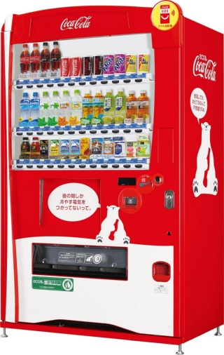 「Coke ON」スマホアプリ対応の「スマホ自販機」
