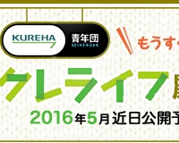 日経デジタルマーケティング（ケーススタディ総覧）（15ページ目