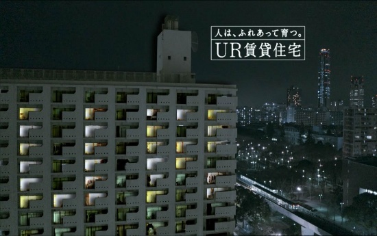 URが制作し、配信したネット動画広告「URイルミネーション」篇