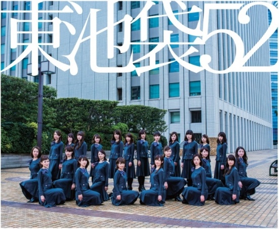 サンシャイン60の52階にクレディセゾンの本社があることから「東池袋52」に。「池袋には坂がなかったので…」(相河氏)