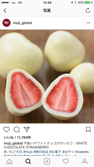 無印良品の公式Instagram