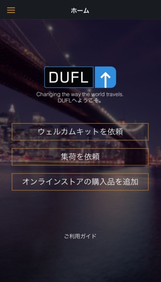 「DUFL GOLF with GDO」のアプリ画面