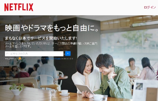 米ネットフリックスが、ついに日本での動画配信を開始