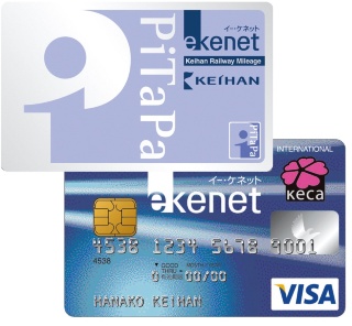 クレジット機能付きe-kenetカードとPitapaカードの2枚組で会員に提供する。会員数は約20万人。e-kenetカード単独で利用する会員は約6万人