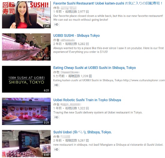 YouTubeや微博、Instagramなどで「Uobei（魚べい）」を検索すると、高速レーンで寿司が運ばれるムービーが多数ヒットする