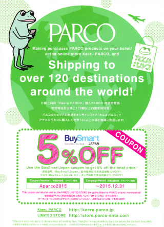 パルコは、帰国後もEC購入が可能、来店時に割引チラシを配布し誘導