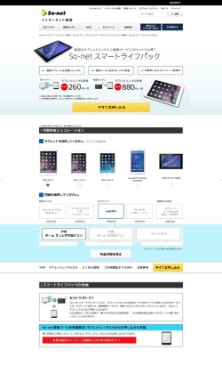 サイトのクリエイティブもABテストで検証。機能重視型に比べ、ライフスタイル打ち出し型はCVRが53%も上がった