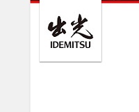日経デジタルマーケティング（ケーススタディ総覧）（18ページ目