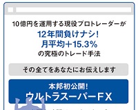 日経デジタルマーケティング（ケーススタディ総覧）（18ページ目