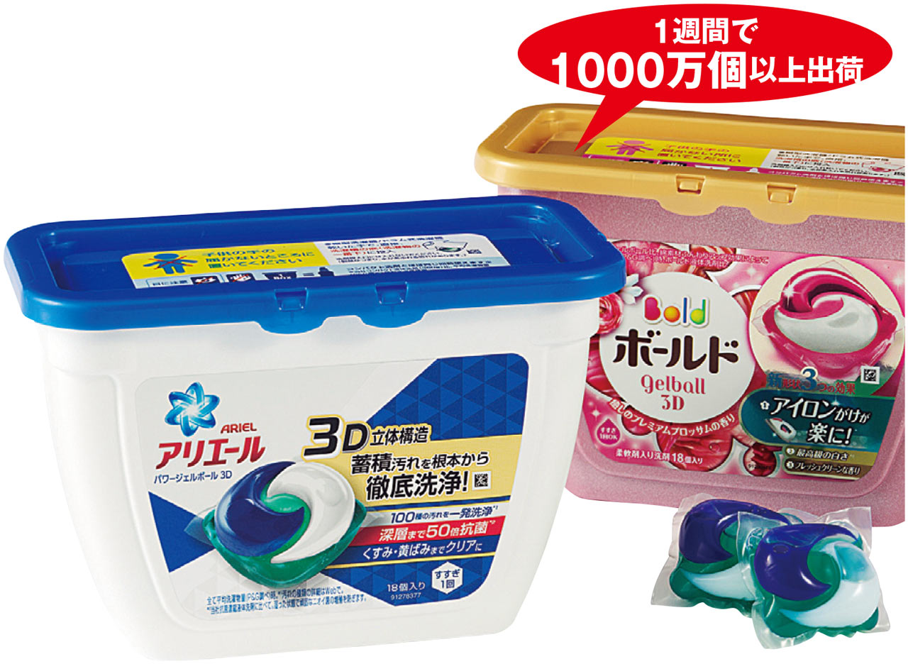 3月18日まで ジェルボール 12袋 Amazon.co.jp: アリエール 洗濯洗剤 ジェルボール PRO 詰め替え