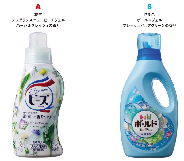 50代女性の8割が支持 主婦に人気のボタニカル洗剤とは 日経クロストレンド 50代女性の8割が支持 主婦に人気のボタニカル洗剤とは 日経クロストレンド