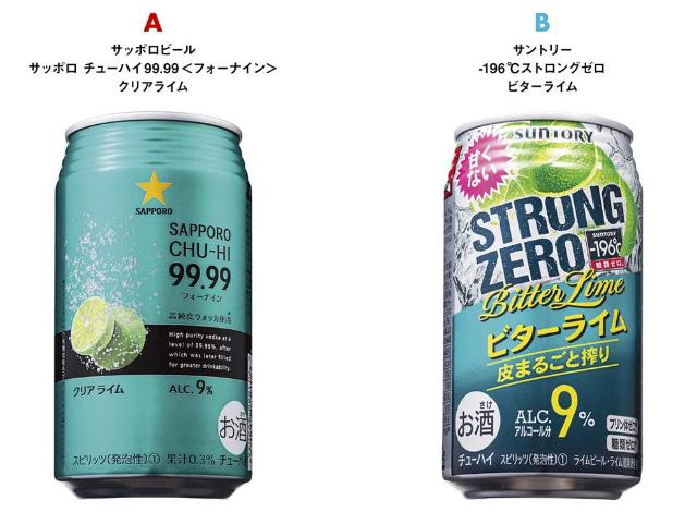サッポロのチューハイ 99 99 鮮やかなカラーで00万本販売 日経クロストレンド