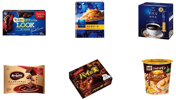 パッケージデザインは 濃厚さ から とろける へと移行 日経クロストレンド パッケージデザインは 濃厚さ から とろける へと移行 日経クロストレンド