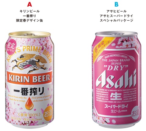 A：キリンビール一番搾り限定春デザイン缶、B：アサヒビールアサヒスーパードライスペシャルパッケージ