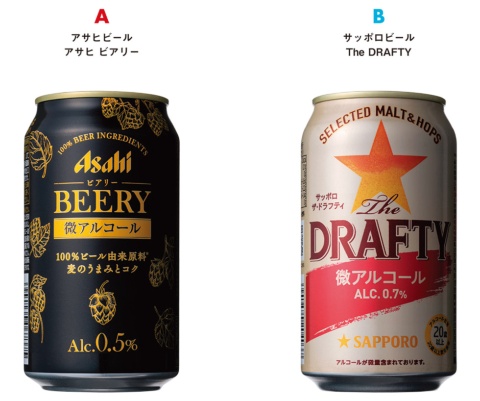 A：アサヒビール／アサヒ ビアリー、B：サッポロビール／The DRAFTY