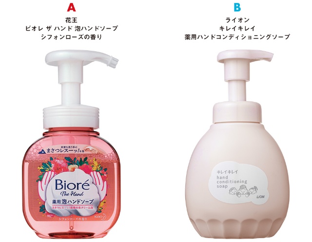 花王とライオン 新商品パッケージ比較 消費者はどちらを支持 日経クロストレンド 花王とライオン 新商品パッケージ比較 消費者はどちらを支持 日経クロストレンド