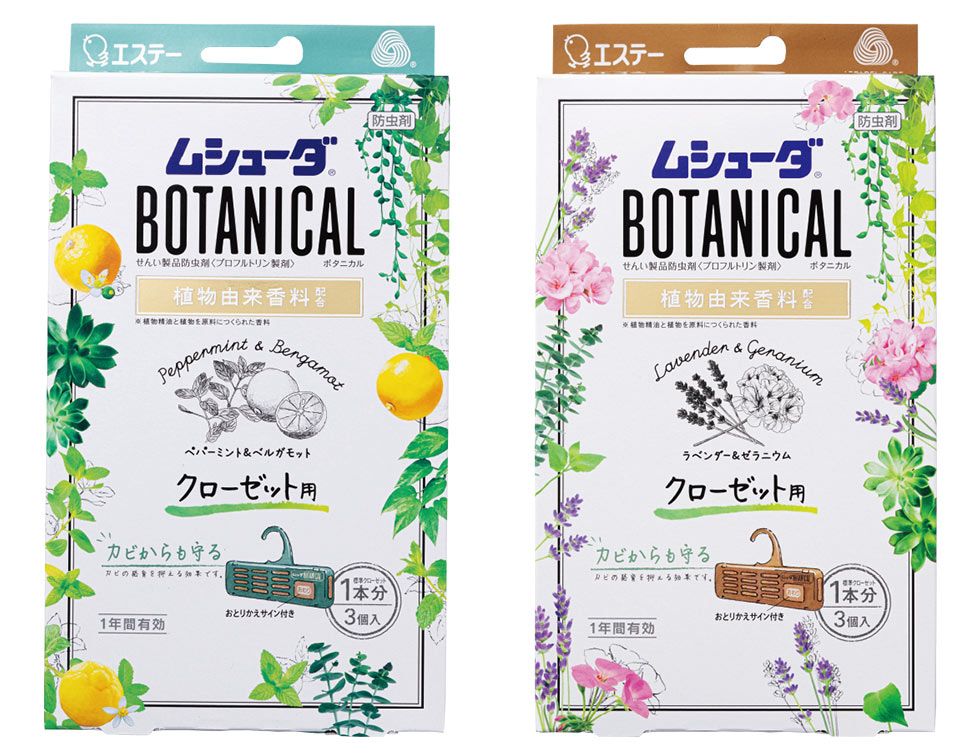 エステー対アース製薬 衣類用防虫剤で人気のパッケージは?：日経クロストレンド