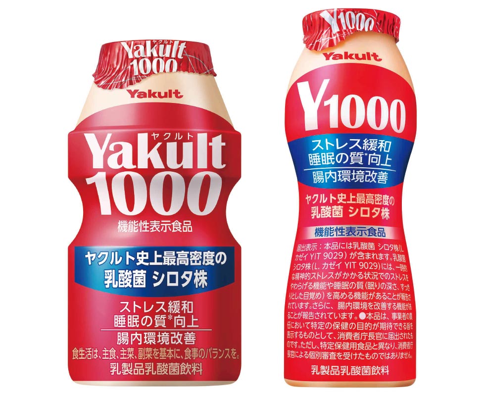 大ヒット「Y1000」のパッケージに「ヤクルト」の文字がない理由：日経クロストレンド