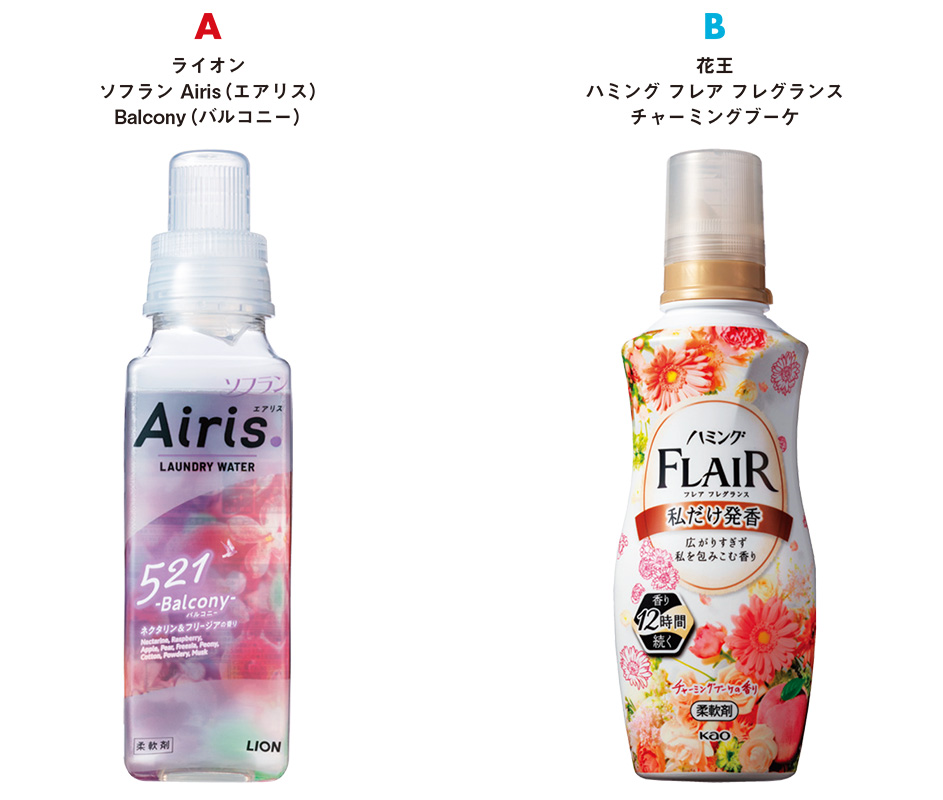 ライオン vs 花王 柔軟剤のパッケージ比較で「エアリス」が人気 | 日経