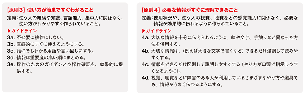 調査で判明 食品パッケージで目指すべき「分かりやすさ」の条件：日経クロストレンド