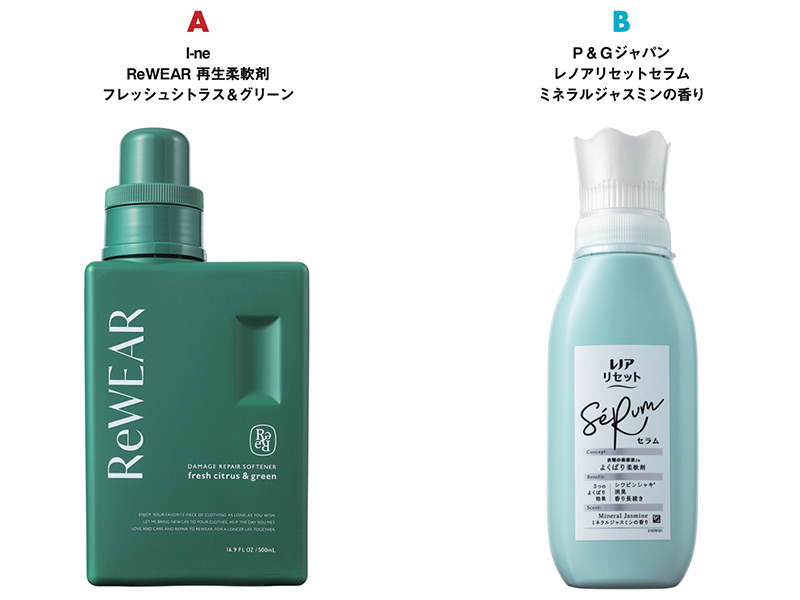 I-neとP＆G「衣類を補修する柔軟剤」　機能の伝え方に驚きの違い