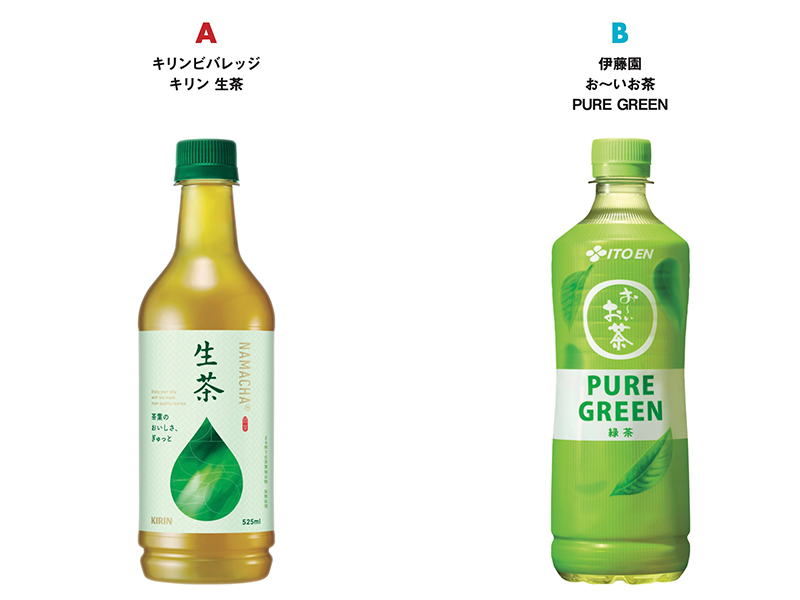 お茶の常識捨てた伊藤園PURE GREEN　キリン生茶の新デザインと比較