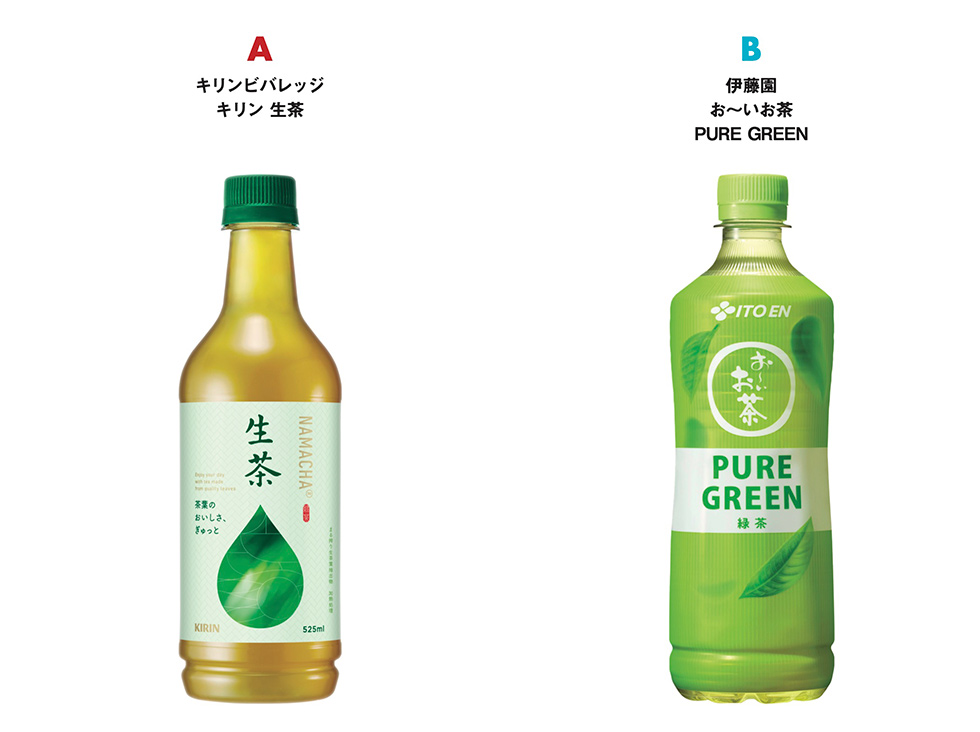 お茶の常識捨てた伊藤園PURE GREEN キリン生茶の新デザインと比較